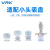 威尔克VRK 天行小头金具真空吸盘机械手配件固定支架M10M12牙强力工业连接杆螺牙底座 VT7xM10xL40 
