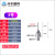 三次探针三坐标测针钨钢探针测头CNC机床专用测针螺纹M4 14号M4*D0.5*L35钨钢探针