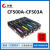 长秋（CHANGQIU） 适用于M281fdw/254n打印机碳粉盒280NW粉 套鼓【CF500A/CF501A/CF502A/C