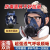 普达防有毒气体防毒面具全面罩喷漆防护专用硫化氢军过滤式防护罩n95生化防毒口罩 A8桂胶面具+4号盒防尘毒