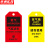京洲实邦 气瓶状态卡安全挂牌消防设备检查卡标识警示牌 定制其他尺寸联系客服ZJ-1645