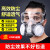 防尘防工业粉尘面罩全脸口鼻罩煤矿专用打磨工透气防灰尘面具 6200双罐防尘面具