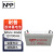 NPP耐普NPG12-100 工业电池蓄电池通信机房设备UPS电源EPS电源直流屏铅酸免维护太阳能胶体蓄电池12V100AH