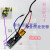 接驳数显电热水龙头配件温度探头线路板pcb电路板动态显示 横式薄款 横式（38*17*6）