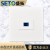 SETO面板86型暗装sc光纤插座面板光纤跳线插座 法兰光纤耦合器面板 白色