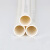 联塑（LESSO）PVC阻燃绝缘电线管穿线管(A管)(2米/根)白色6分/dn25