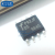 【高科美芯】IC集成电路FDS9945 SOP8 贴片MOSFET N沟道 芯片