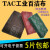 TAC加厚工业不锈钢卷7447工业拉丝布百洁布布金刚砂不锈钢工业用 红7447(宽7.3厘米*长6.6米)