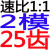 90度螺旋精密伞齿轮锥齿轮配件20crmnti弧形扇形伞形齿轮加工定做 透明 2模25齿 40cr