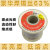高亮度焊锡丝 景华焊锡丝 0.5-0.8mm  500g/卷 低熔点锡线 线径：0.8mm