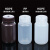 塑料试剂瓶 防漏 HDPE瓶PP瓶 耐酸碱耐高温 液体水样品瓶15 30 60 125 250 50 乳白色250mlHDPE材质