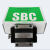 SBC直线导轨滑块SBI/SBG15 20 25 30 35 45SL FL SLL FLL SBI15SL