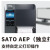 SATO CL4NX Plus-SH 609dpi 智能高精度打印机