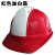 LISM安全帽工地透气国家电网电力ABS防砸头盔领导绝缘安全帽印字定制 红色加白筋