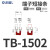 OLKWL（瓦力） TB-15A接线端子连接片2位并联件TBD-10A通用线排短接条U型间距8.8毫米 TB-1502红色 20条