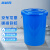 越越尚  加厚塑料水桶食品级饮用水桶工业储水塑料圆桶厨房大号垃圾桶  蓝色带盖100L  YYS-ST-207