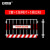 安赛瑞 基坑护栏网 建筑工地施工围栏隔离栏 电梯井口临时工程围挡 警示语1.2×2m+1根立柱红白相间310075