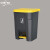 中环力安 医疗垃圾桶黄色诊所用脚踏式医疗废弃物垃圾桶摇盖大小号 65L中间脚踏-加强型（灰桶黄盖）