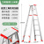 人字梯铝合金工程专用345米折叠楼梯便携伸缩铝梯升降梯子 6米欧盟品质工程指定款