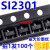 SI2301贴片SOT23印A1SHB MOSFET场效应管 100只528K 3K盘84
