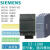 西门子PLC S7-1200信号板 通讯模块 CM1241 RS485/232 SM1222 CM1243-5 DP主站