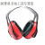 大团小圆MSA 安全帽减防噪声降噪防护耳罩安全帽式防噪音耳罩 SOR24010