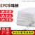白色EPE珍珠棉隔热泡沫板包装膜打包纸填充物 硬海绵大块厚塑料垫 宽1.2米2.4米厚1厘米