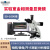 西派克金相显微镜 E2000主机+1000万像素USB3.0 高清透反射长距光学显微