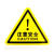 小心当心触电有电危险警示贴PVC不干胶验注意安全三角标识牌防水 当心机械伤人 3x3cm