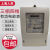 上海人民DTS2111系列三相四线电子式电能表电表380V工业用全规格 30(100)A