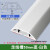 工品云超 PVC软线槽地面耐踩防滑明装压线槽加厚走线槽【白色宽30mm*长1m】1米价	