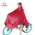 雨衣电动车自行车骑行雨披加大双帽沿遮脚单人学生雨具成人男女士 4X大透明帽檐大红 无规格