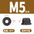 304不锈钢六角带垫法兰尼龙防松螺母镀锌防滑锁紧螺帽M3M4M5-M12 M5(反牙)(20粒)(黑锌平面)
