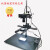 机器视觉微调实验支架  CCD工业相机支架+万向光源架 光学台 加强款高600mm RH-MVT2-600-1