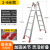 定制梯子折叠伸缩人字梯加厚室内多功能双侧梯工业工程梯安全楼梯 加厚铝合金工程梯2-4米