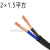 玉蝶电线RVV电缆线纯铜软线2芯2.5护套线户外防冻3相4线10/16平方 （纯铜）2芯1.5平方 5米