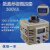 1KVA调压器500w250v300vTDGC2 0.5kva可调接触式调压器0-400v 1KVA带指针0-350V