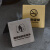禁止吸烟桌牌室内请勿卧床提示警示牌标触摸标志标识立牌牌子摆台 请勿吸烟(黄铜双面刻印) 8x8cm