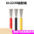 UL3239硅胶线 12AWG  200度高温导线 柔软耐高温 3KV高压电线 黑色/1米价格