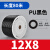 PU气动气泵软管8mm空压机透明高压气管610121416X2.546.5 12*8黑色80米