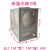 保温水箱304不锈钢方形防冻加厚水塔储水罐水桶太阳能级 3吨保温长2.1M宽1.1M高1.6M 50M