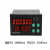 数显计时器定时器累时器机器设备工作时间记录器继电器输出报警器 灰色ST96+安装盒带报警