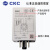 时间继电器H3BA-N8H AC220V/DC24V 配套卡罩