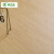 绿可森包安装ENF强化复合地板 E0家用地热地暖环保耐磨复合木地板防水 BDHA802