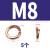 M4M5M6M8M10M12国标铜弹垫/青铜弹簧垫圈/弹垫片/华司垫圈GB93 M85个