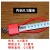 Gjqs 钢丝密码锁挂锁 红色软钢缆绳总长20 [内长8.5厘米]单开配3把钥匙 单位：个
