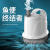 OEING定制鱼缸潜水泵抽水泵过滤循环水泵超小型低底吸泵鱼粪便 防干烧 10W[新升级]+8.5m