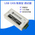 CAN总线分析仪USB转CAN USBCAN USB2CAN调试器适配器模块高压隔离