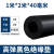 橡胶垫工业耐磨耐油防滑减震黑色高压绝缘橡胶板5mm10kv配电房8mm 长度是概念性的长度有些误差