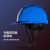 PE安全帽工地建筑工程加厚帽批发新国标定制印字LOGO 小V型-蓝色